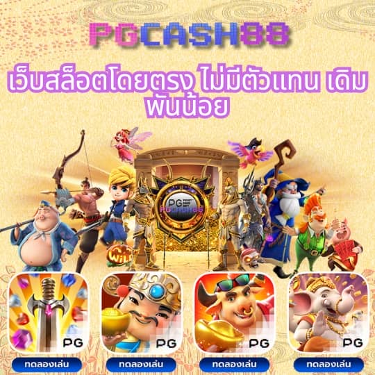 สล็อต 1112