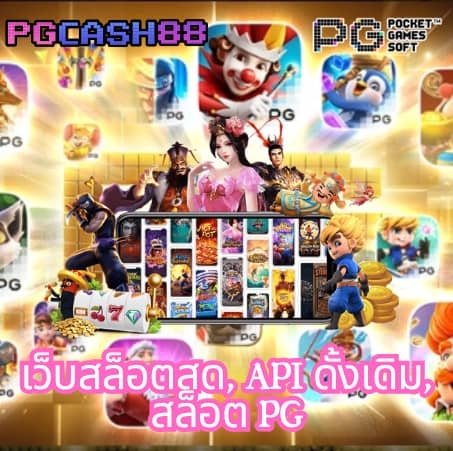 สล็อต 1112